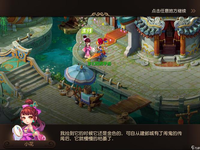 后腰内收保